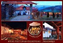 1 maj u POTHOMOLjU 