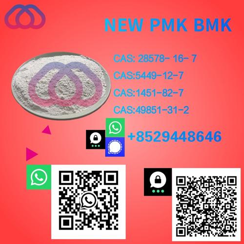 N.ew P.MK 28578 -16-7 Bulk Supply Fast Response
