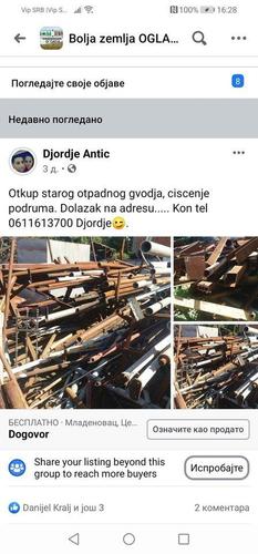 Gvodje