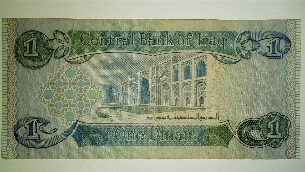 1-dinar---Irak