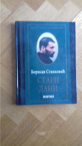 B. Stankovic Stari dani.