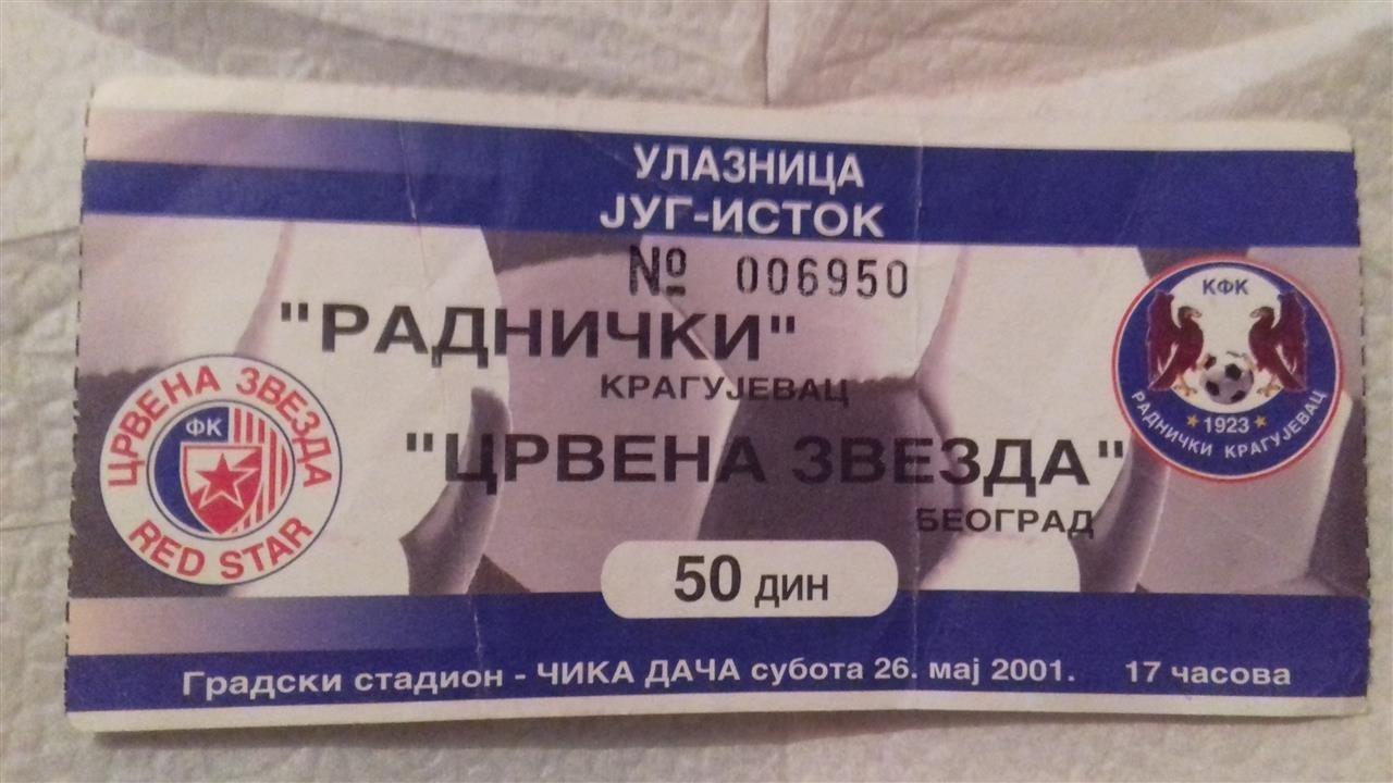 ulaznice