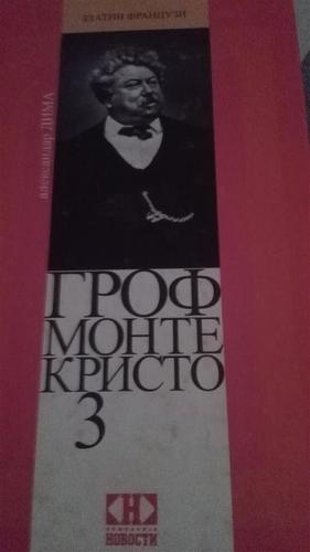 Grof Monte Kristo 3.deo