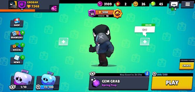 brawl Stars Akaunt