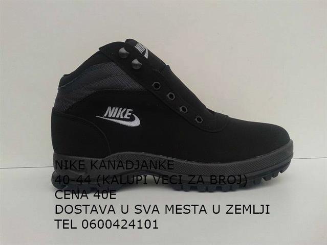 Nike kanadjanke