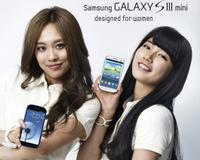 Samsung Galaxy S3- mini, D.M Store