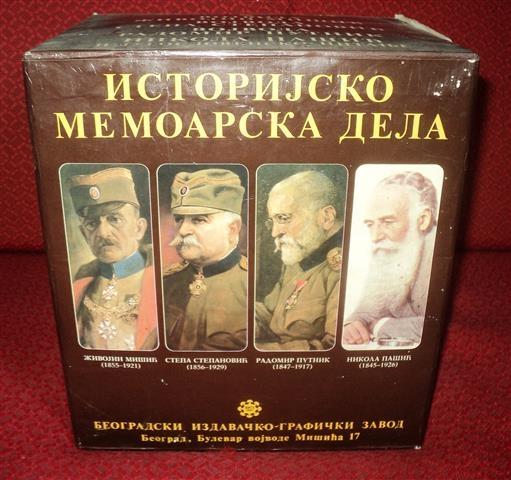 Istorijsko Memoarska Dela
