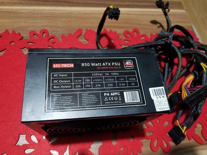 Napajanje Ms-tech 850w/  2x6pina