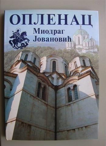 OPLENAC - Miodrag Jovanovic