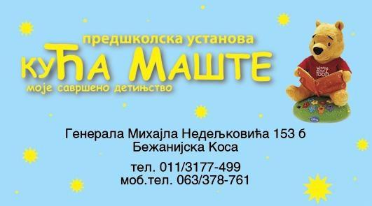 Predškolska-ustanova-Kuća-Mašte