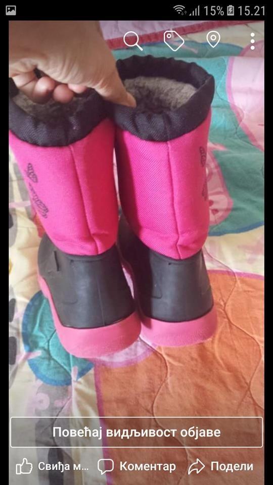 Cizmice