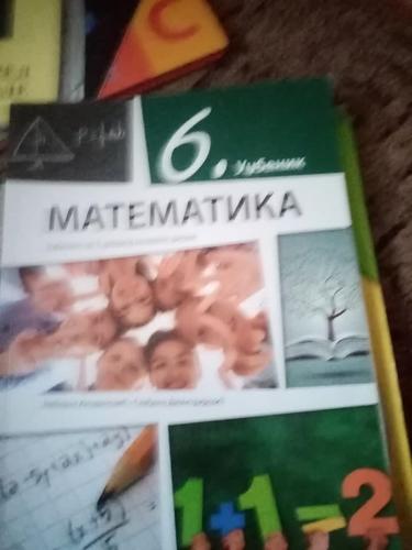 Udzbenici
