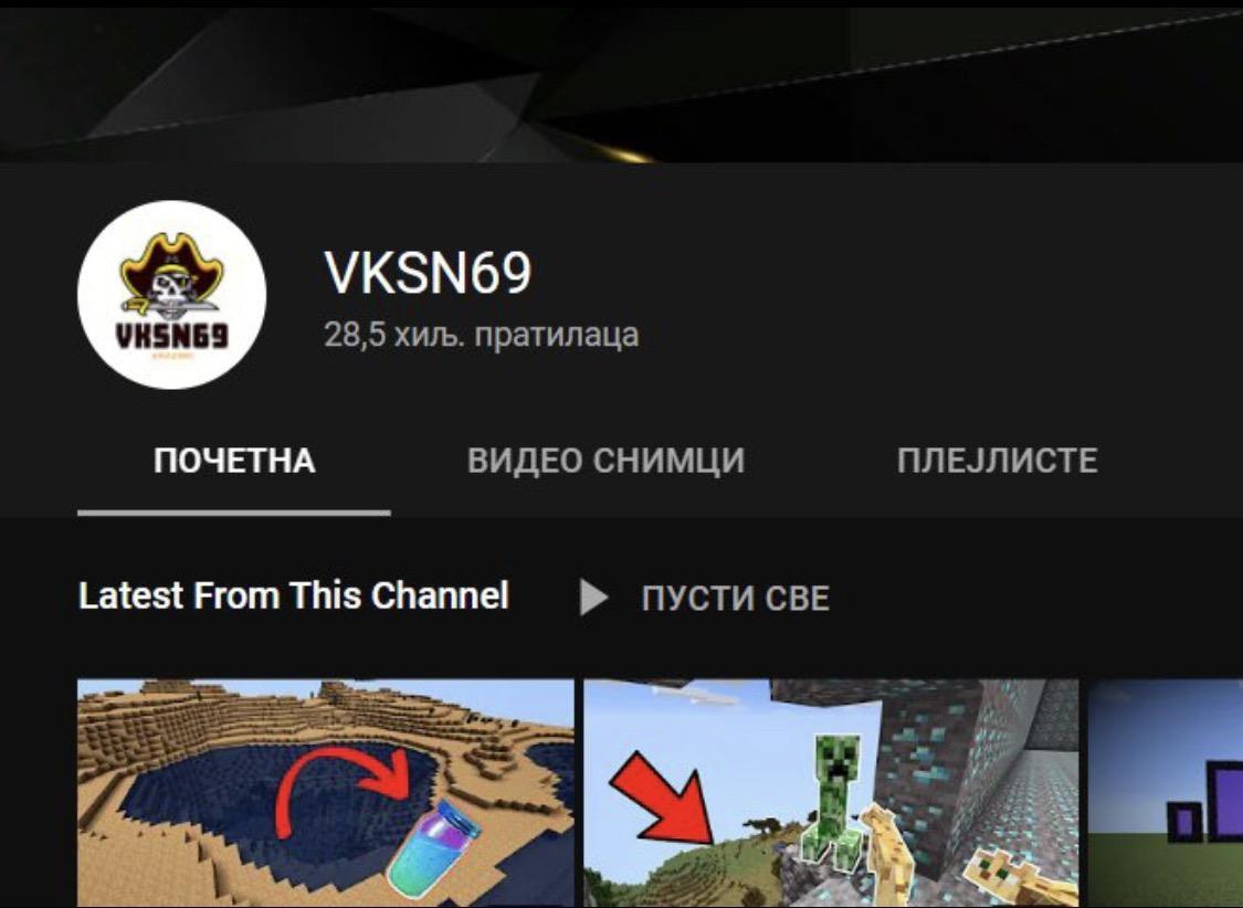YouTube-Kanal-28-5k