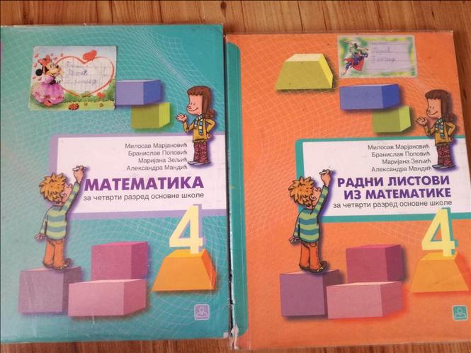 Matematika za 4.razred