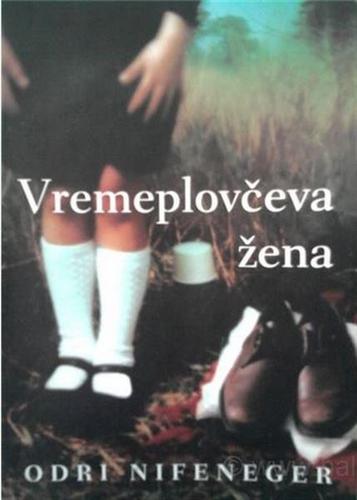 Vremeplovčeva žena