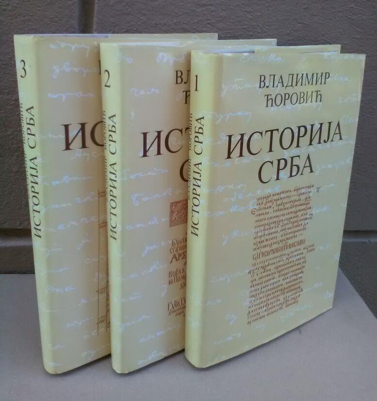 ISTORIJA-SRBA---Vladimir-Ćorović