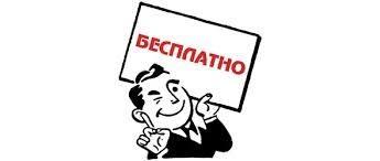 Trazite-posao-