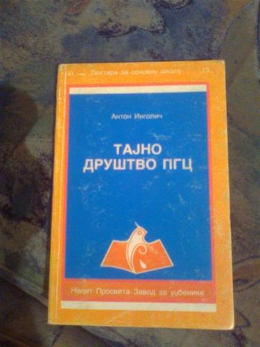 Tajno drustvo PGC