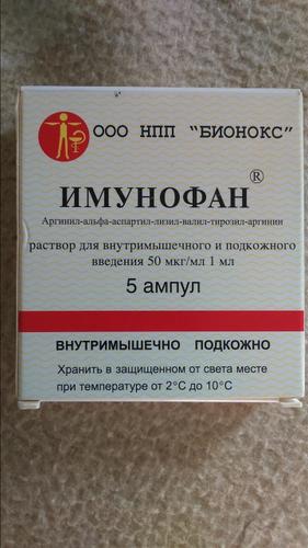 IMUNOFAN 