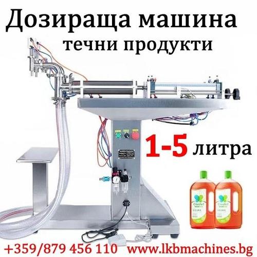 Filing machine