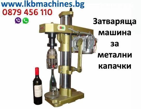 Filing-machine