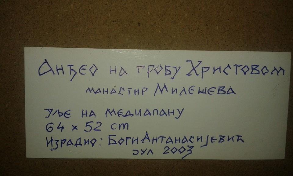 Beli-andjeo