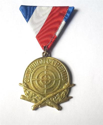 Medalja odličnom strelcu