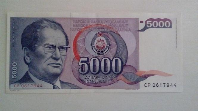 5000 dinara 1985