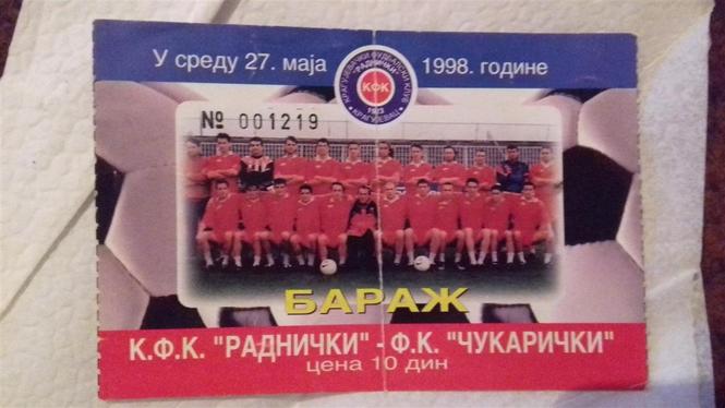 ulaznice