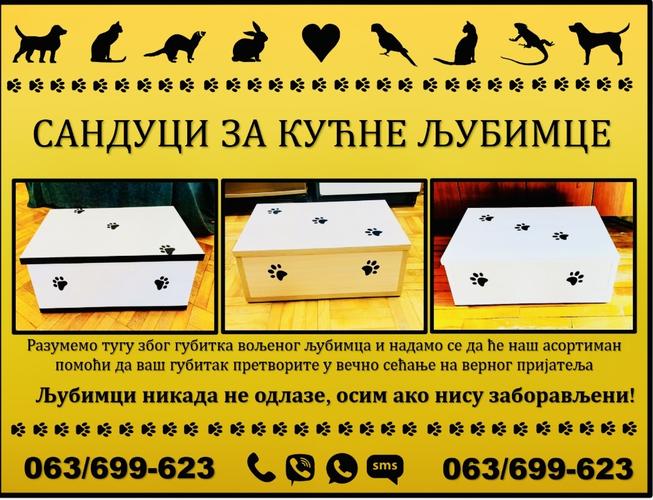 Za Ljubimce
