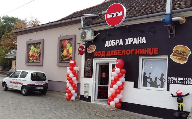 PRODAJEM/USTUPAM RAZRAĐEN POSAO