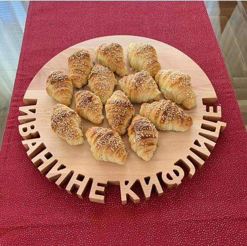 Domace kiflice