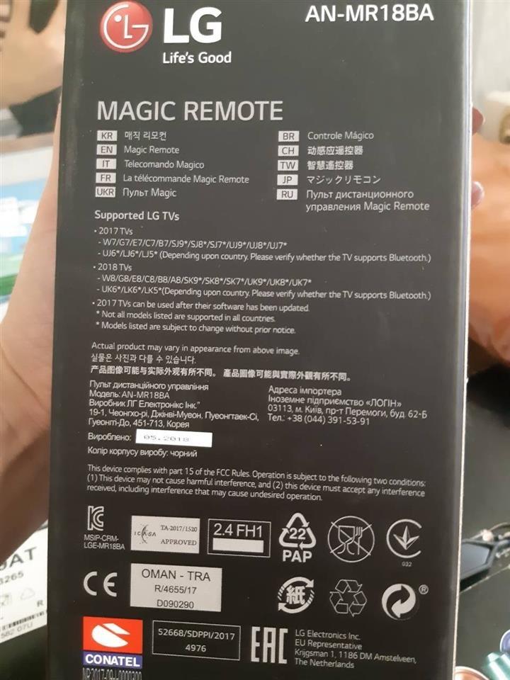 LG-Magicni-daljinski-AN-MR18BA
