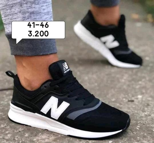 Patike New Balance