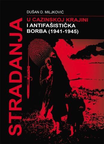 Stradanja u Cazinskoi krajini