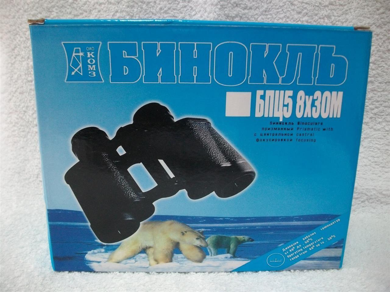 Dvogled-Baigish-bpc5-8x30