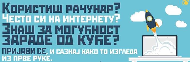 Posao od kuce