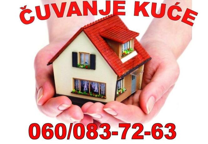  Čuvanje kuće (Ćuprija)
