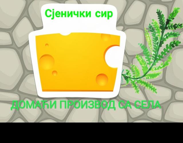 Sjenički Sir