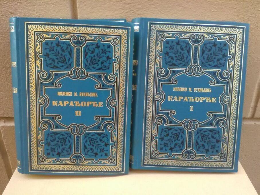 KARAĐORĐE---Milenko-M--Vukićević