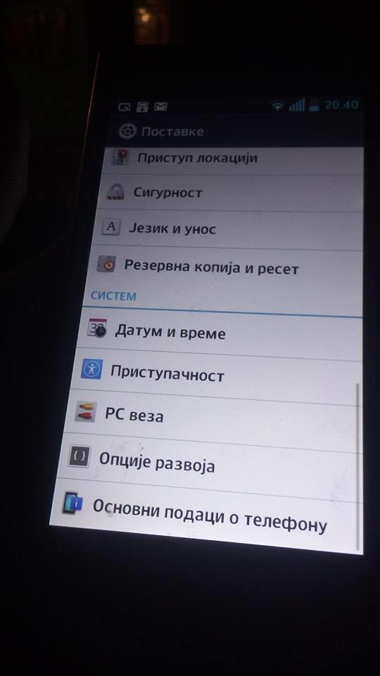 LG-Optimus-L7-P700
