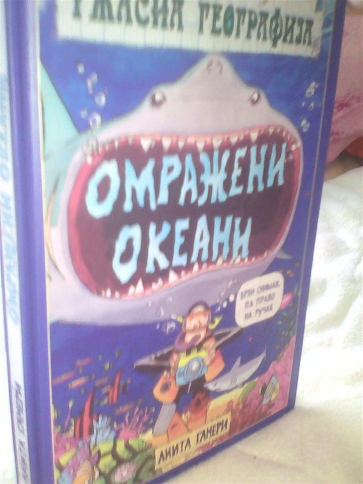 Omraženi-okeani