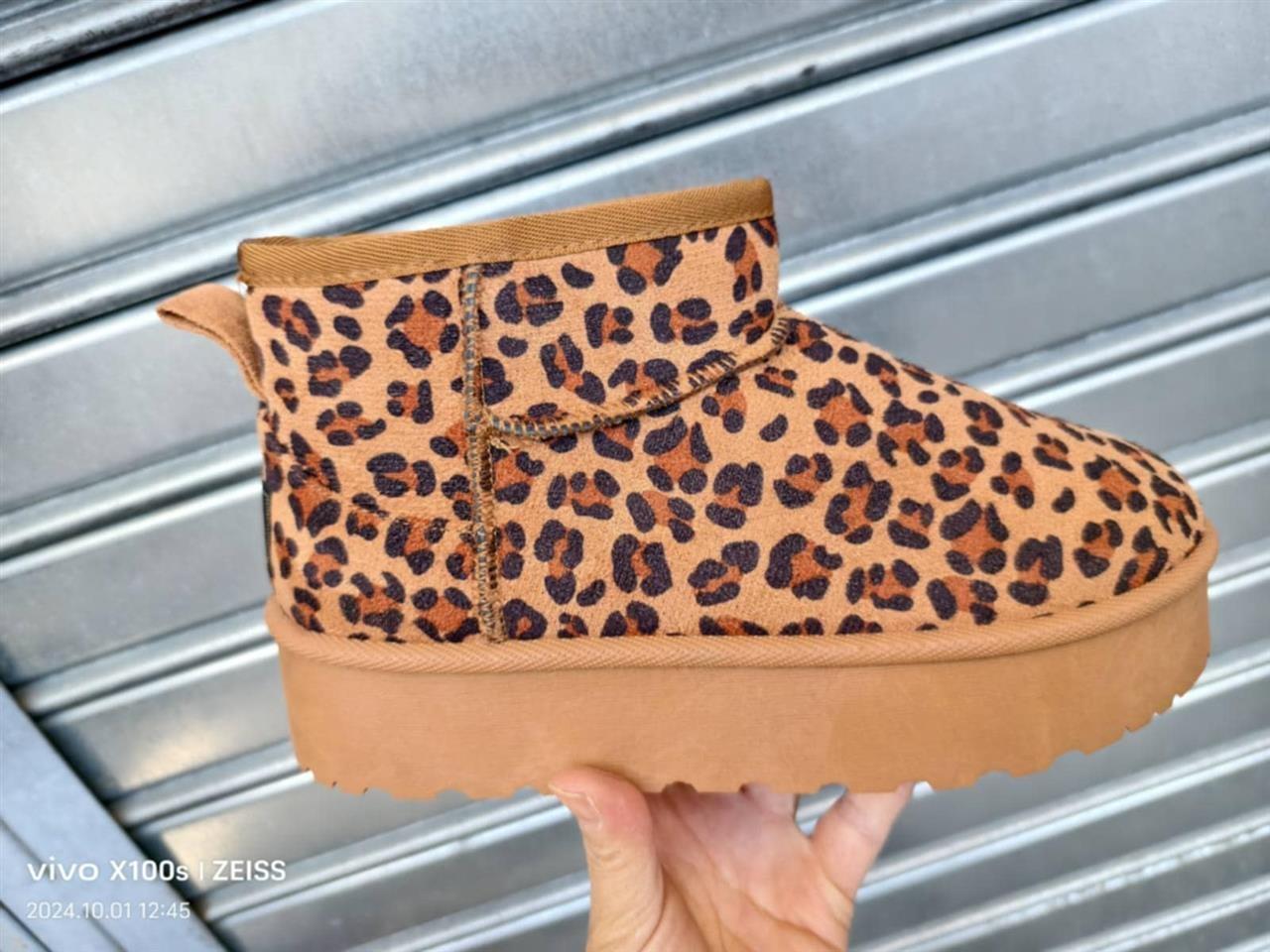 UGG-čizmice
