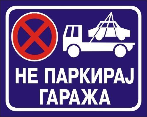 ZNAKOVI-PARKIRANja-table-i-nalepnice