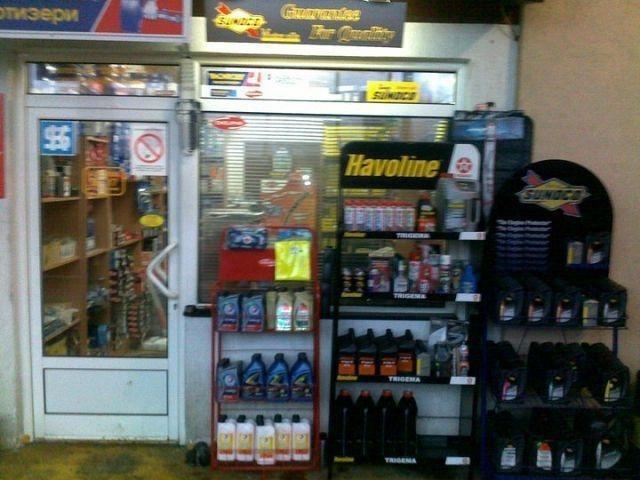 Auto centar Cosovic DOO