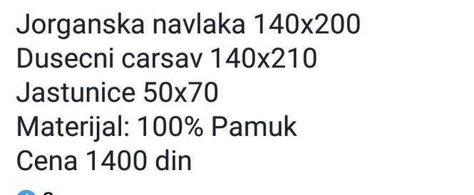 Posteljine 