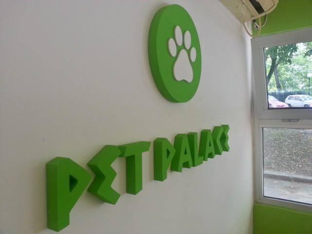 Salon-za-pse-Pet-Palace