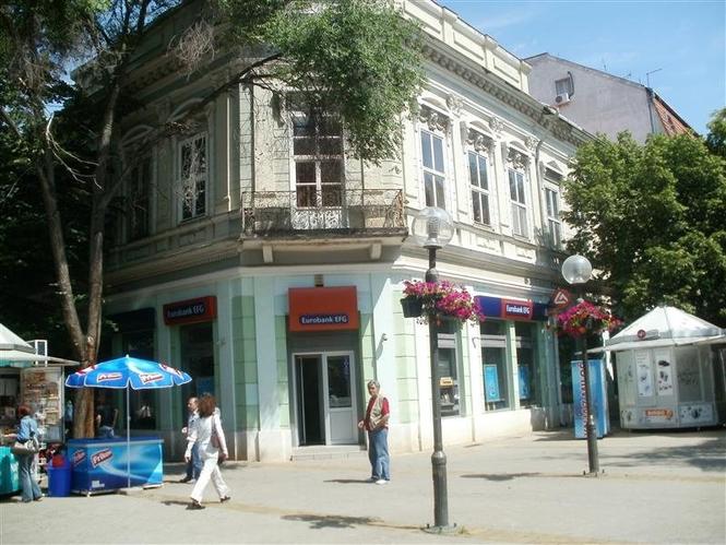strogi centar