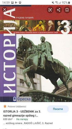Udzbenici