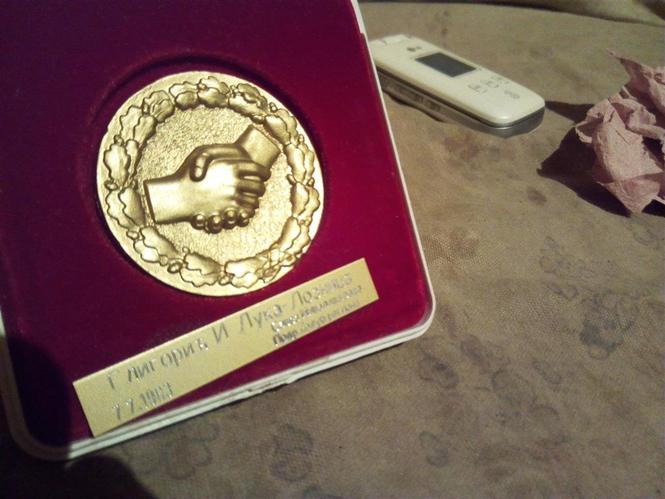 Prodajem plaketu sa slike 